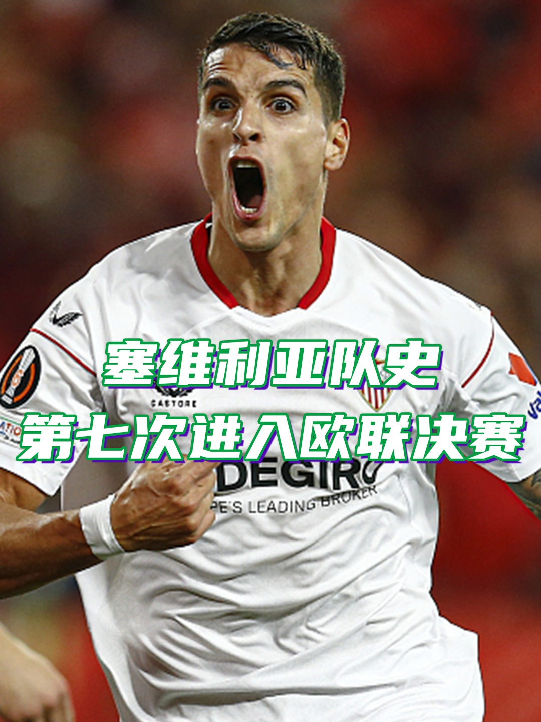 九游-赛后犹他爵士备战欧联，战术微调细节曝光，悬念犹存，团队化学反应显著