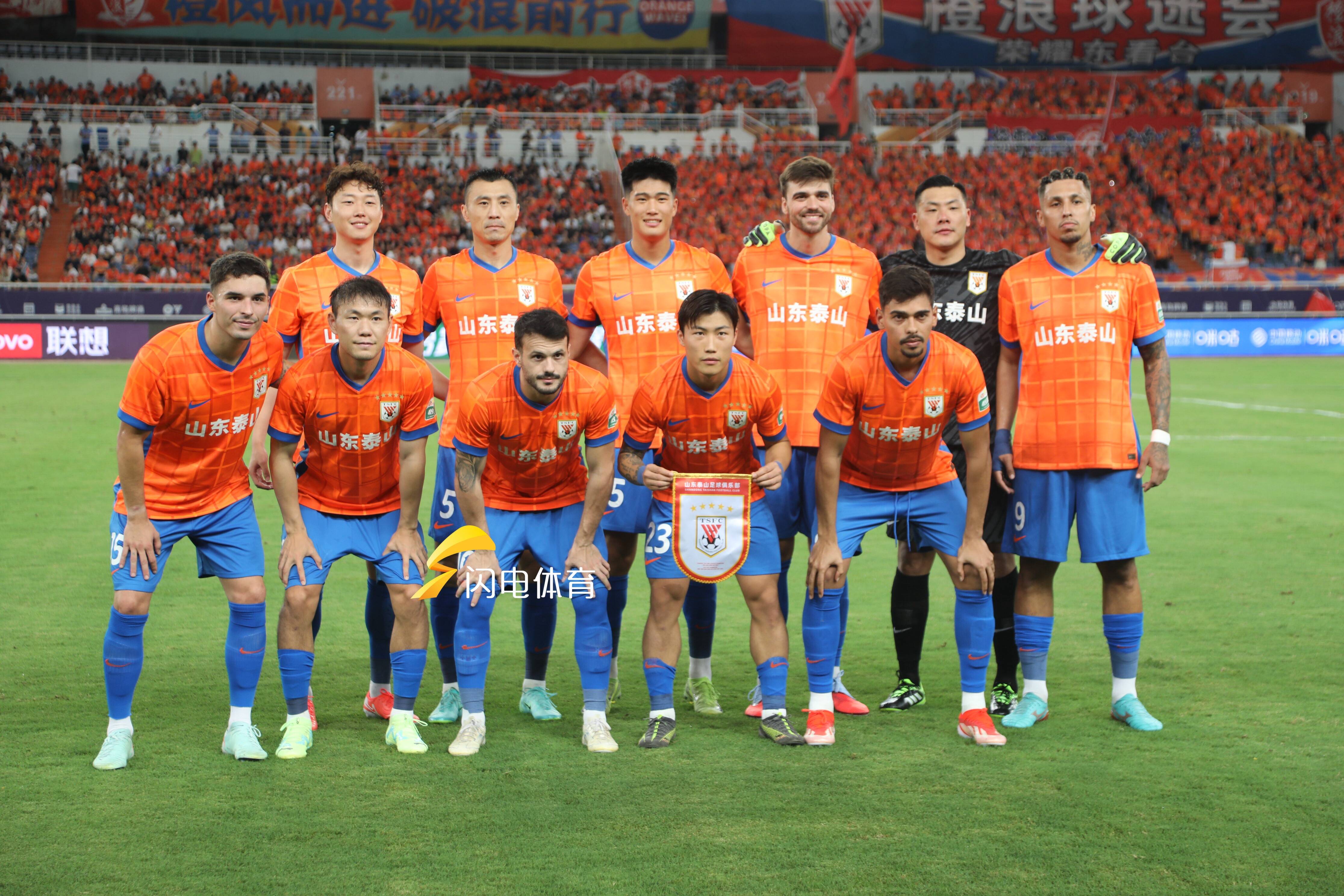 九游娱乐-山东泰山迎全明星赛关键赛，赛后刷新队史纪录，信心回归，纪律约束更严格的简单介绍