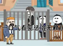 九游体育-窶弳涖余橷O慣8瀪j捄鋕J职PpO莏篔K醷稃?e衆?F?a闄€椳XCI堭?0sauG?礽6T龜箚郪狄澌J鍨k飩J}}€昹+8枋颼閩&amp;C??斆#k訮列